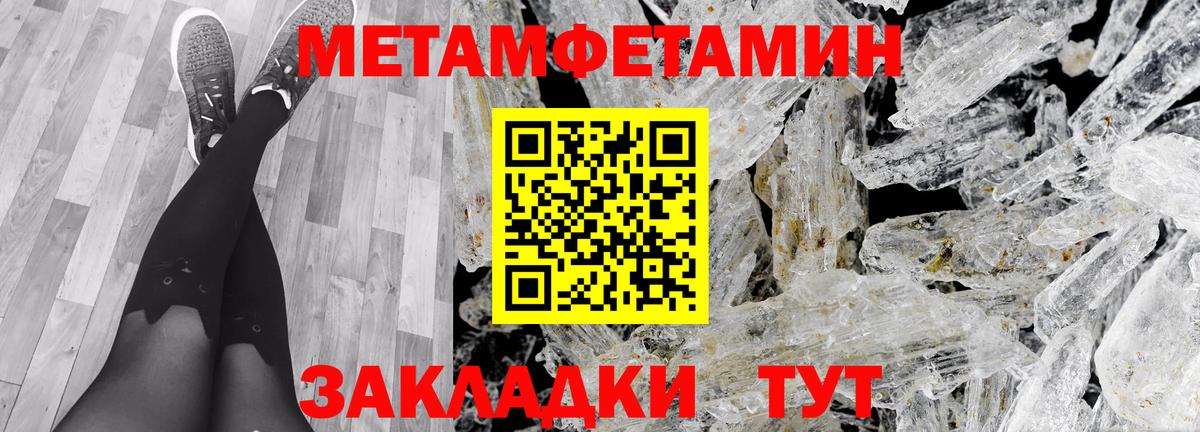 Амфетамин 98% Приморско-Ахтарск