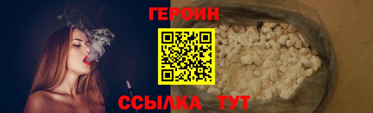 ГАШ  Вход с VPN  Приморско-Ахтарск  COCAIN  ГАШ  A-PVP СК   Бошки Шишки  Меф кристаллы 