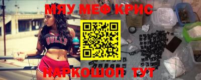каннабис Пугачёв