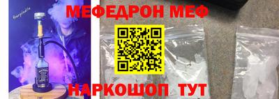 таблы Пыть-Ях