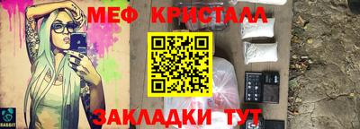 каннабис Пугачёв