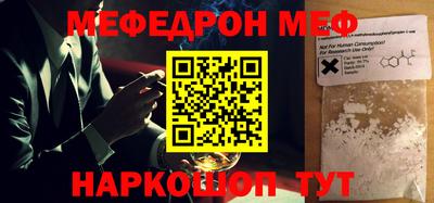 таблы Пыть-Ях