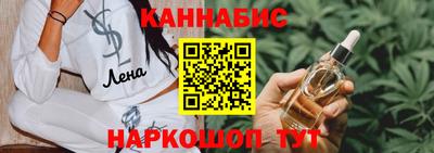 каннабис Пугачёв