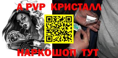 каннабис Пугачёв