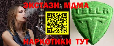 таблы Пыть-Ях