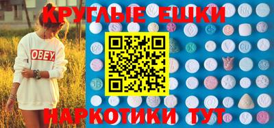 таблы Пыть-Ях