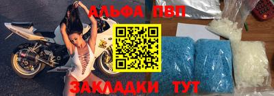 каннабис Пугачёв