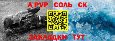каннабис Пугачёв