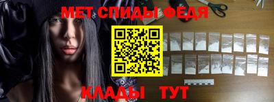 таблы Пыть-Ях