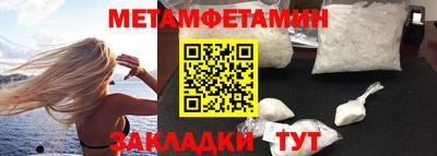 таблы Пыть-Ях