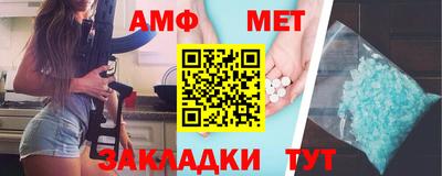таблы Пыть-Ях