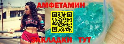 таблы Пыть-Ях