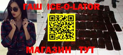 таблы Пыть-Ях
