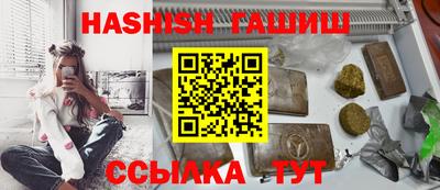 мефедрон Рузаевка
