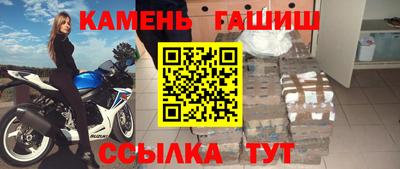 таблы Пыть-Ях