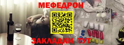 таблы Пыть-Ях