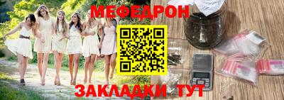 каннабис Пугачёв