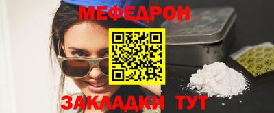 каннабис Пугачёв