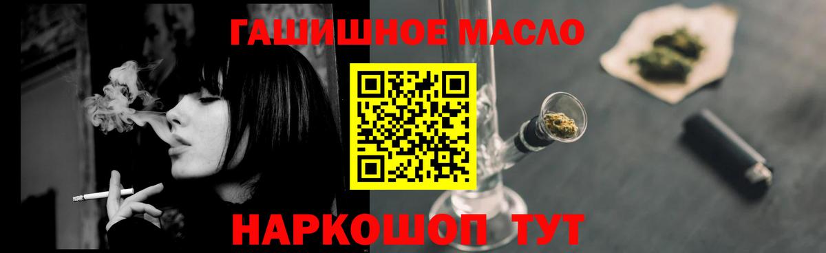 ТГК вейп с тгк  наркота  Приморско-Ахтарск  ТГК вейп с тгк  Вход с VPN 